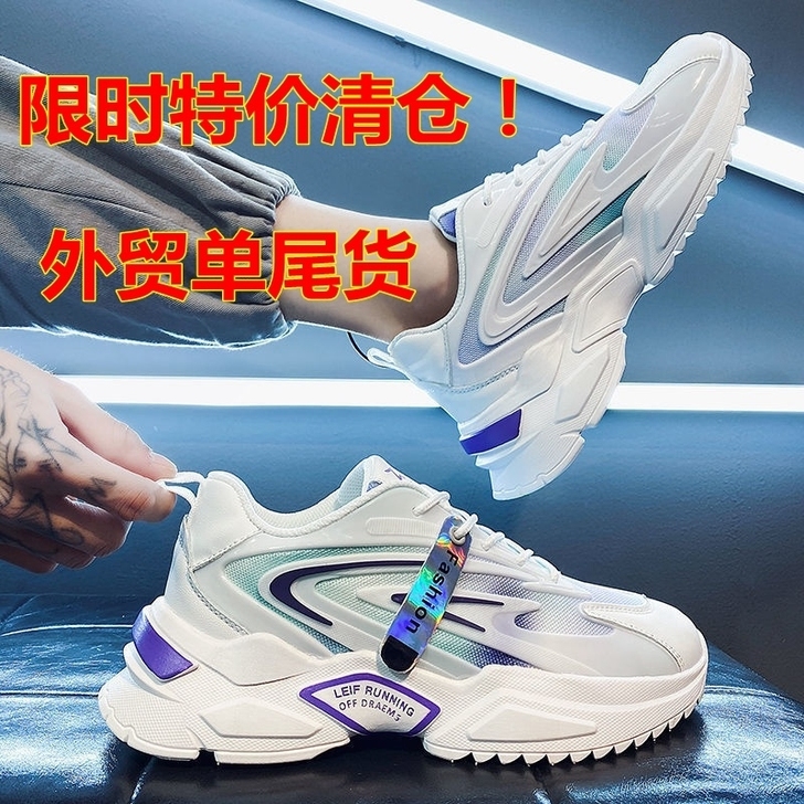 秋季男鞋潮流透气休闲运动鞋百搭老爹鞋男in...