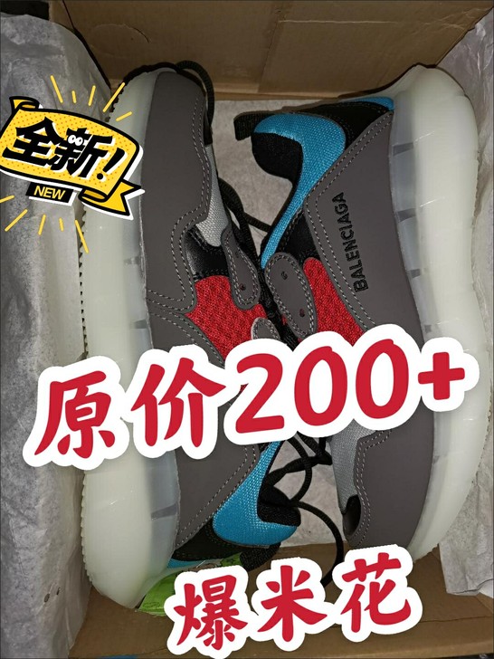 处理几双原价200+的运动鞋男精品鞋透气男...