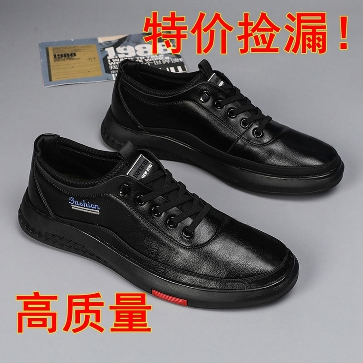 高质量春秋季男鞋PU皮鞋男潮流休闲鞋男士皮...