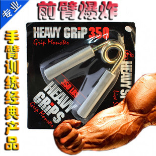 HEAVY GRIPS 握力器