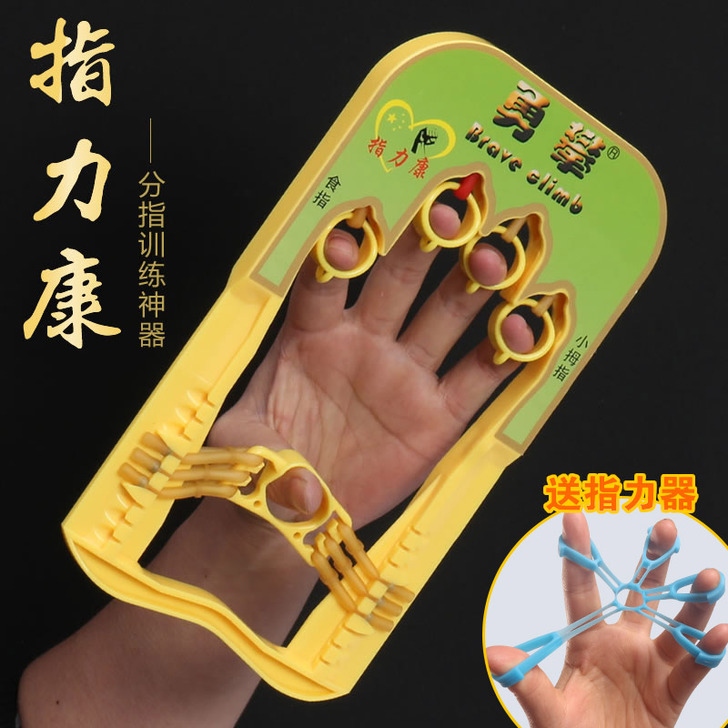 other 握力器