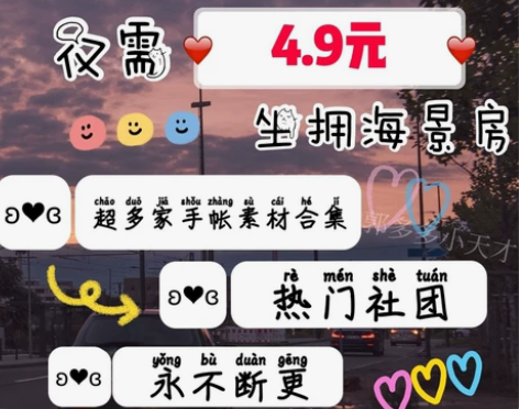 卓大王手帐素材     以及肉qiu素材 ...