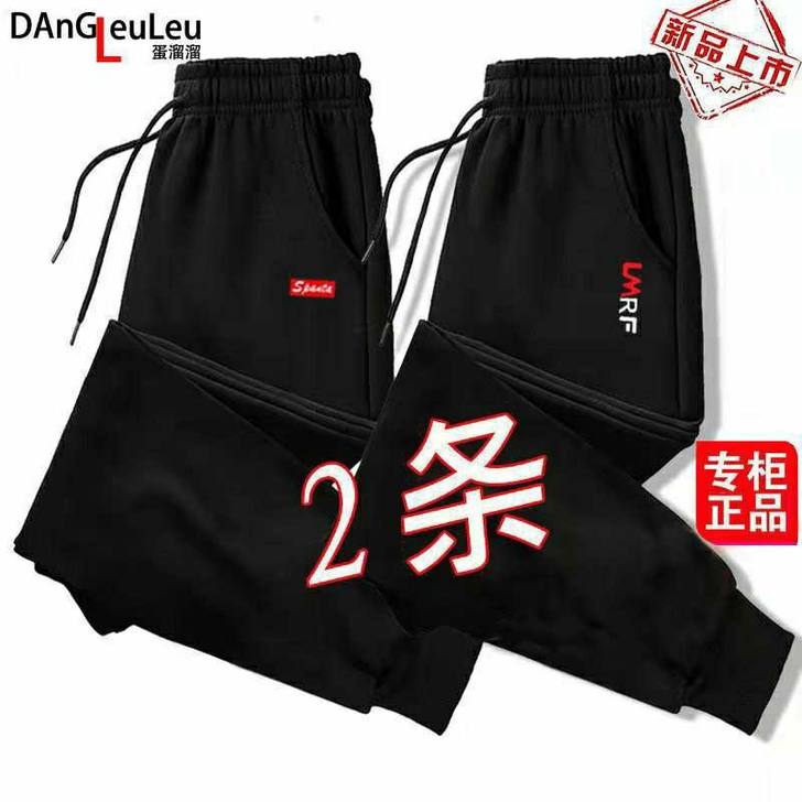（特价清仓）实体店不开了，现特价处理一批男...