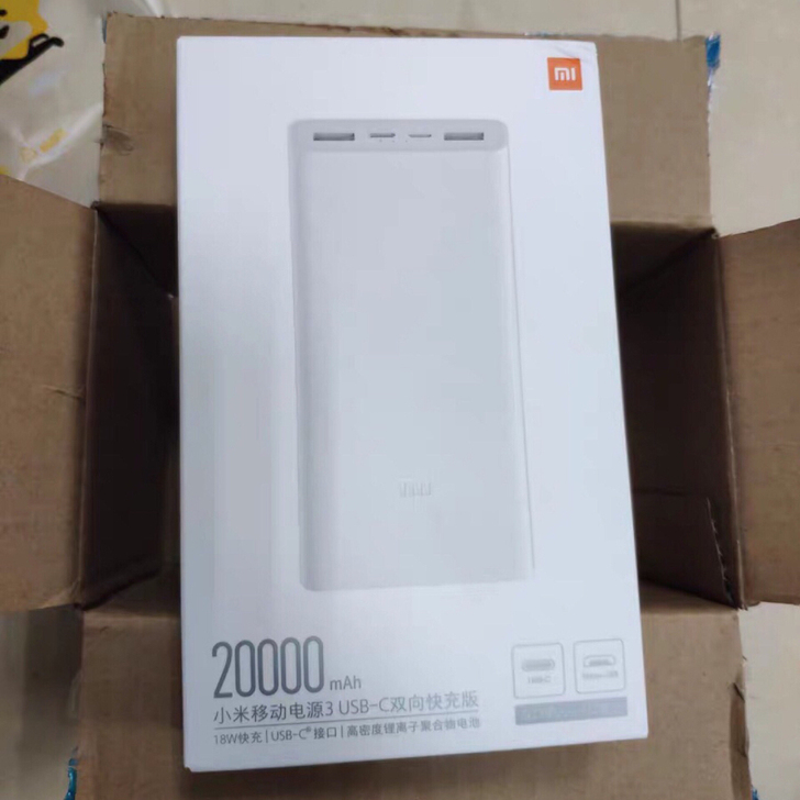 小米3移动电源双向快充20000毫安18W...
