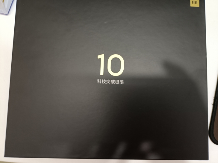 小米十周年礼盒，一个10000充电宝，一个...