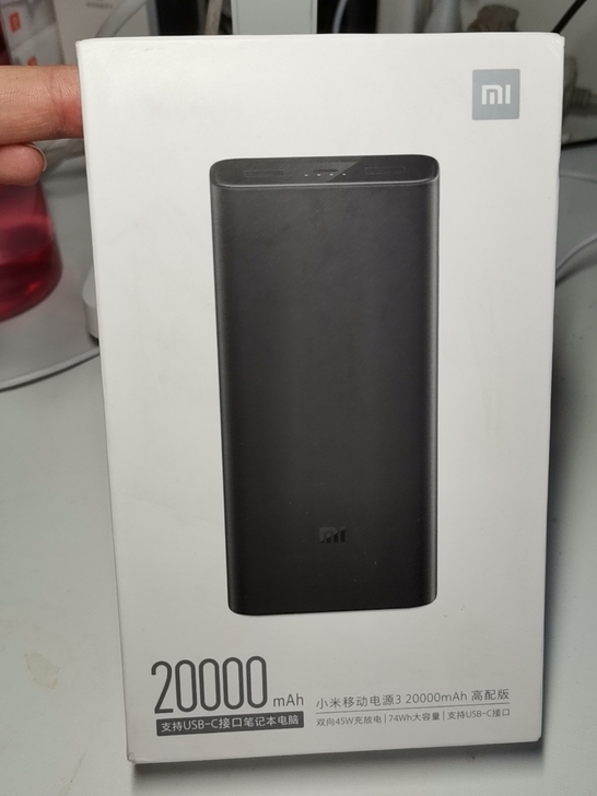 小米移动电源3 20000mAh 高配版 ...