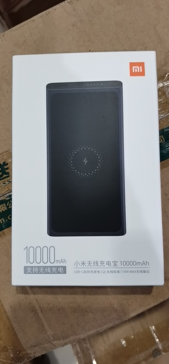 小米无线充电宝10000电源适用于小米华为...