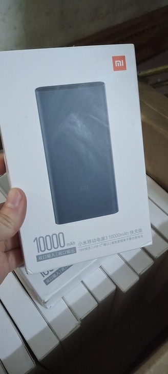 小米移动电源3 10000毫安 快充版 小...