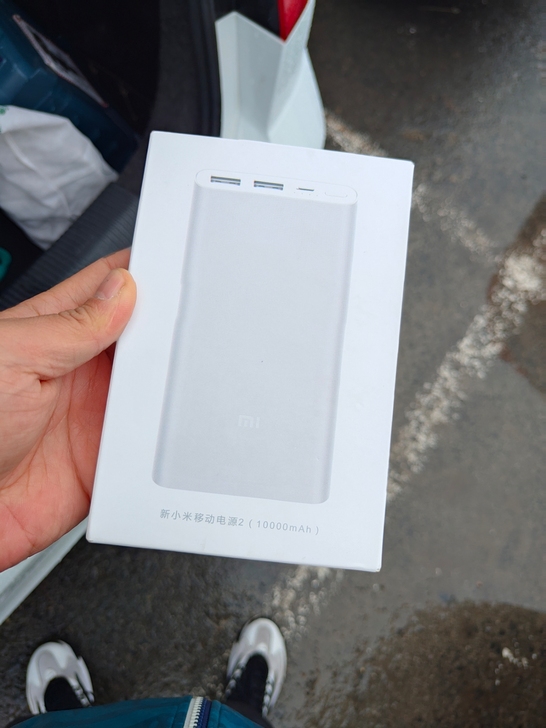 小米移动电源充电宝，容量10000mAh