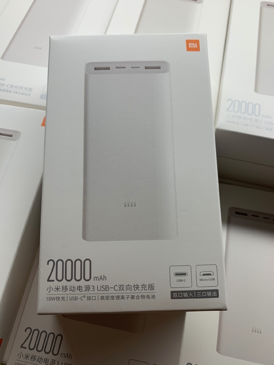 全新正品小米3快充20000毫安充电宝移动...