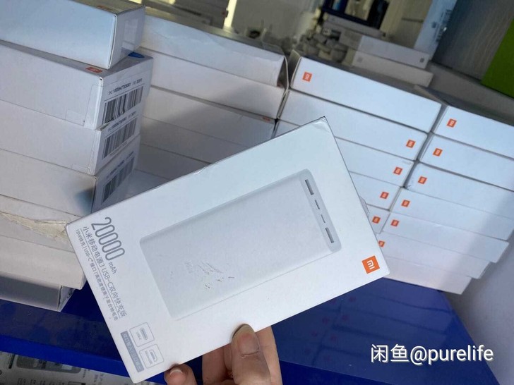 小米20000毫安/ 移动电源3 1000...