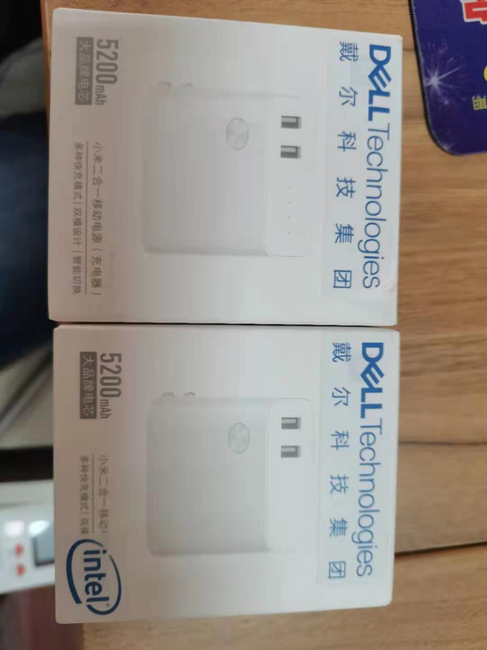 小米二合一移动电源（充电器），全新未拆封7...
