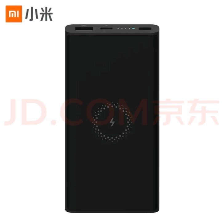 小米10000mAh无线充电宝，公司竞赛奖...