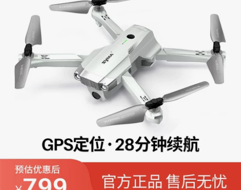 syma司马X30入门级 双电带储存卡和读...