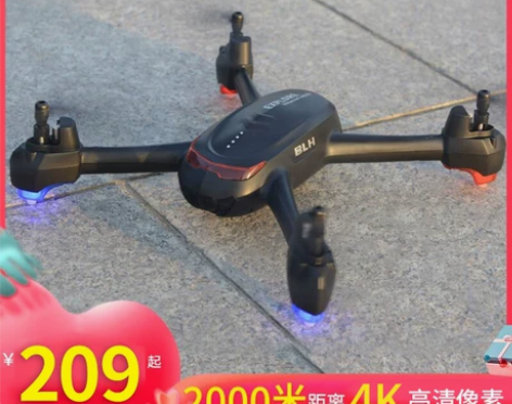 gps航拍无人机高清专业4k飞行器超长续航...