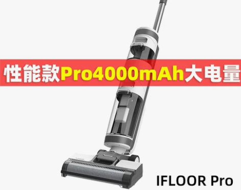 【狂欢价】TINECO添可洗地机家用芙万M...