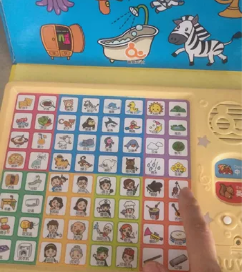 趣威文化发声书有声书儿童益智玩具幼儿双语早...