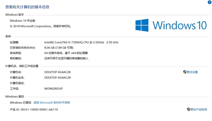 华硕飞行堡垒FX53VD笔记本电脑 i5七...