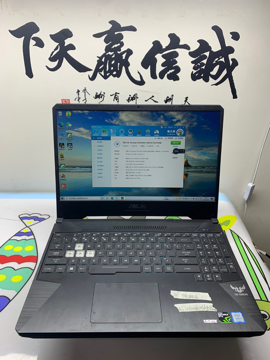 华硕FX86F飞行堡垒笔记本电脑