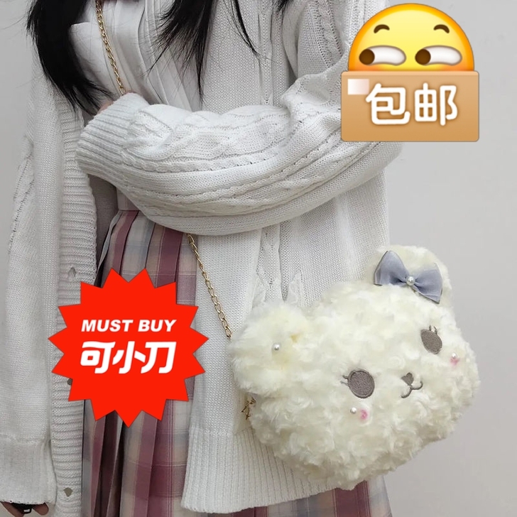 全新19.9包邮，软妹lolita玩偶包毛...