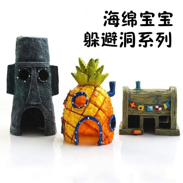 菠萝屋章鱼哥水族箱鱼虾躲避屋(一个15三个...