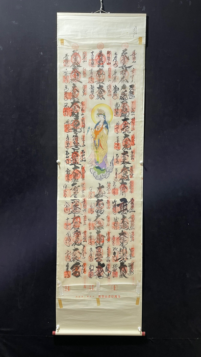 回流名家书画【佛教题材】老作品