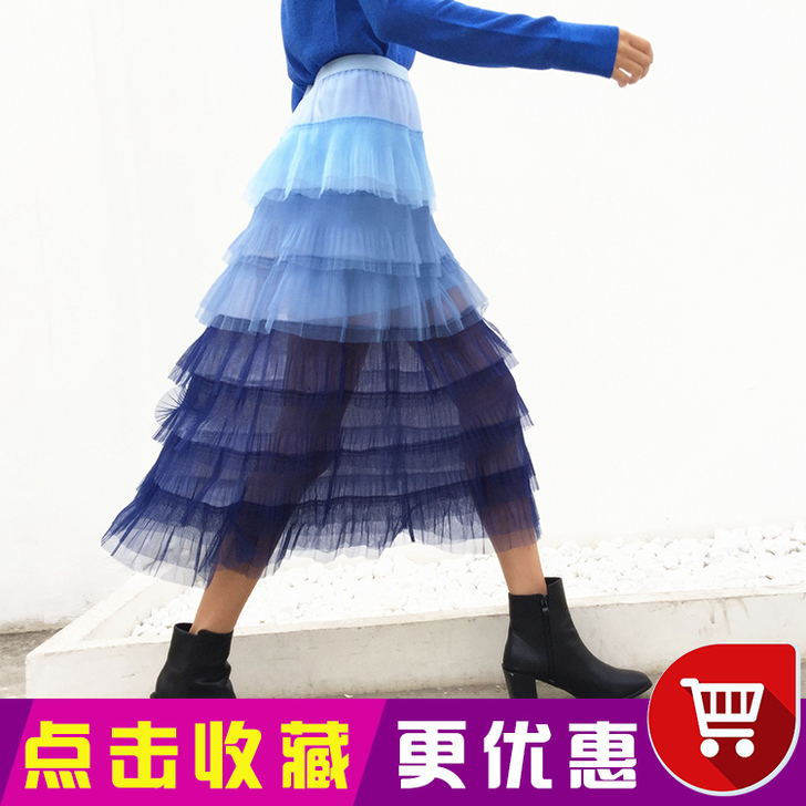 2018秋新款网纱层次两件套蛋糕裙半身裙短...