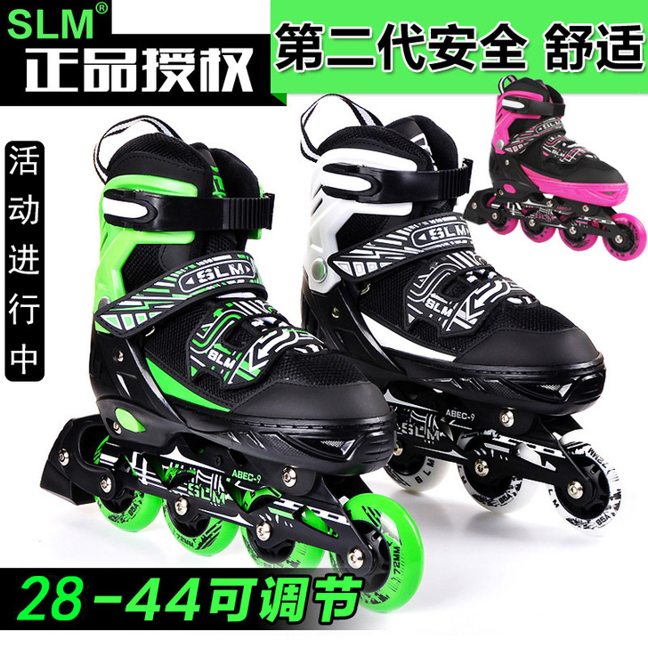 SLM 直排轮鞋号40-44码，可伸缩调节...