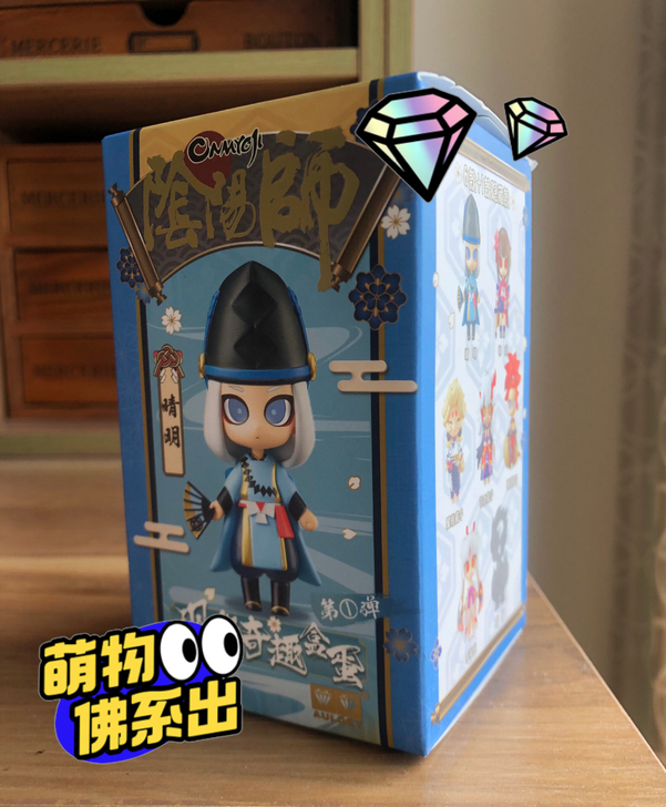 全新未拆封 Q版手办 阴阳师现世奇趣盒蛋（...