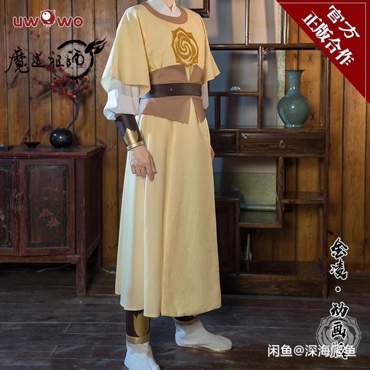 【已出勿拍】悠窝窝金凌鬼将军cos魔道祖师...