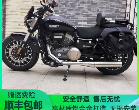 高品质灰石300 500奔达金吉拉摩托车改...