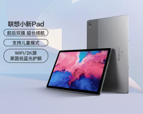 联想(Lenovo)平板小新Pad 11英...