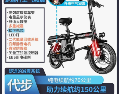 途刺折叠电动自行车女代驾锂电电动车小型车国...