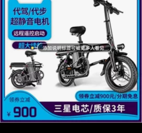 德国途刺折叠电动自行车代驾电动车女小型便携...