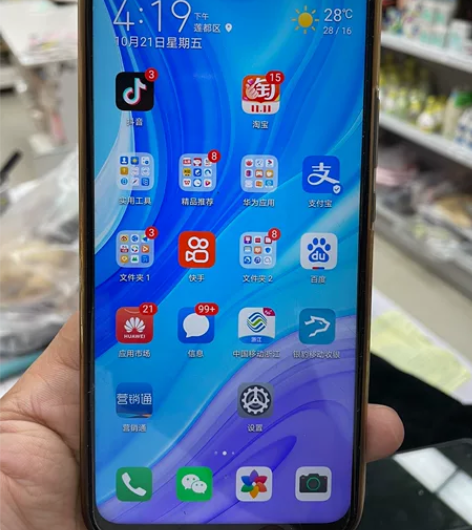 出闲置华为畅想10p，型号：STK- AL...