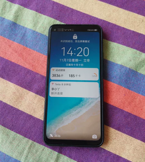 华为nova7se  5G版本，一直带套带...