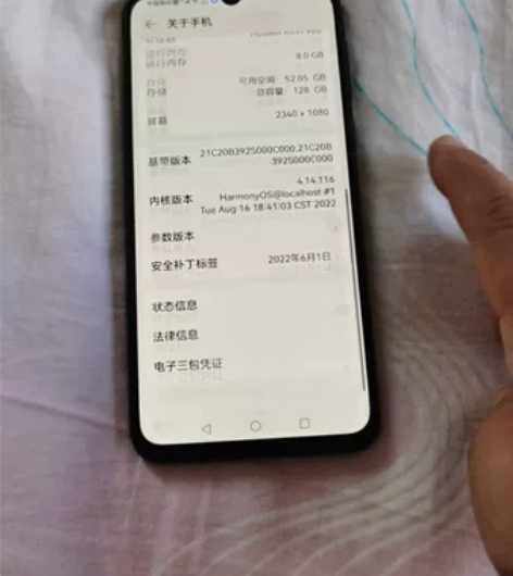 华为nova5pro  8+128G内存，...