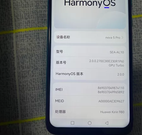 华为nova5pro 感兴趣的话点“我想要...