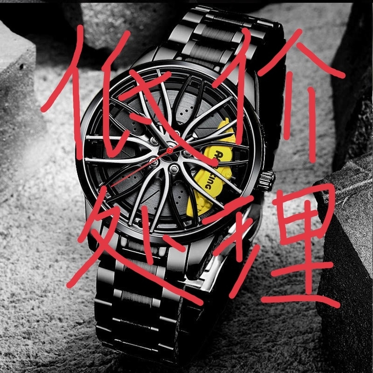 瑞士全自动机械表男士手表男车轮毂镂空学生韩...