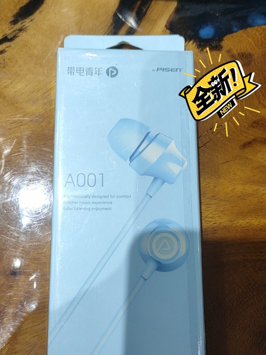 Pisen/品胜 A001+带电青年A1入...