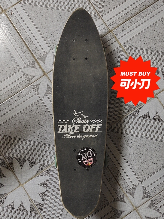 TAKE OFF小鱼板，淘宝170优惠价1...