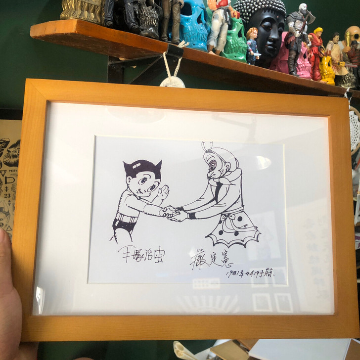 阿童木与孙悟空工艺品画，严定宪先生与手冢治...