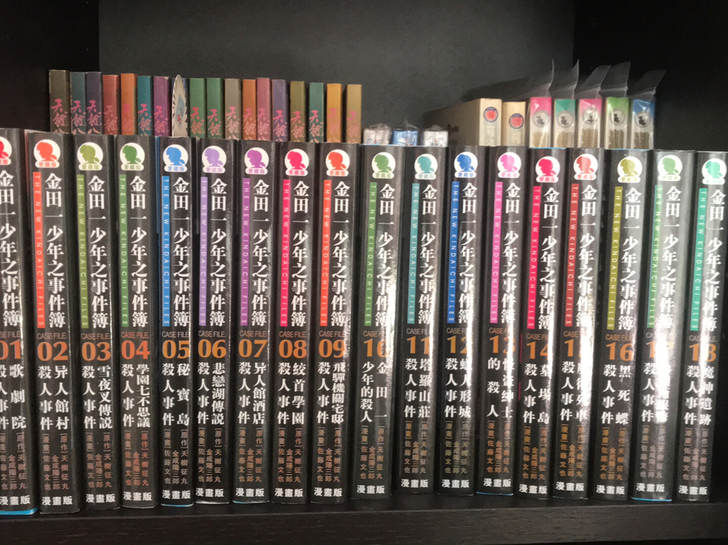 金田一少年之事件簿漫画，第一部全集