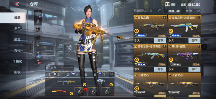 cf枪战王者加英雄联盟 v9三至尊 幻神 ...