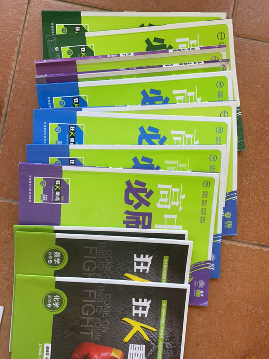 高中必刷题共七本（数学必修345，化学必修...