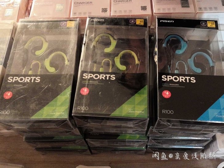 全新 耳机  品胜正品