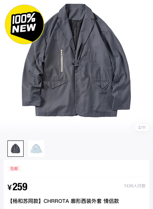 男士休闲西装外套XL