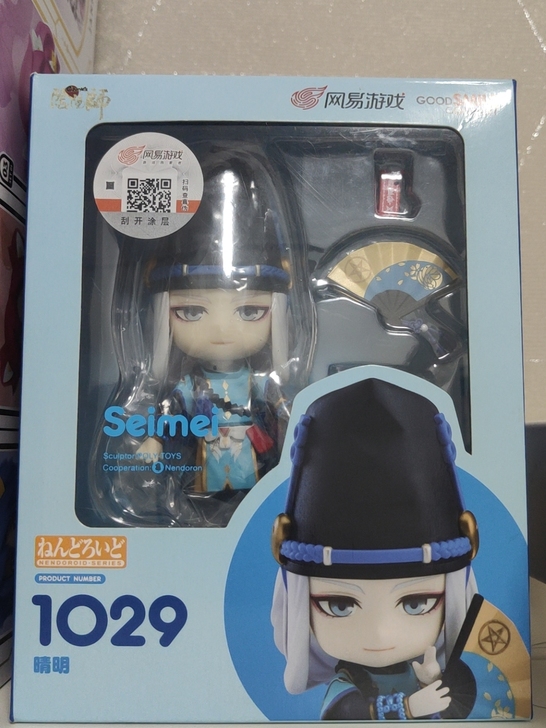 晴明 gsc 手办 阴阳师