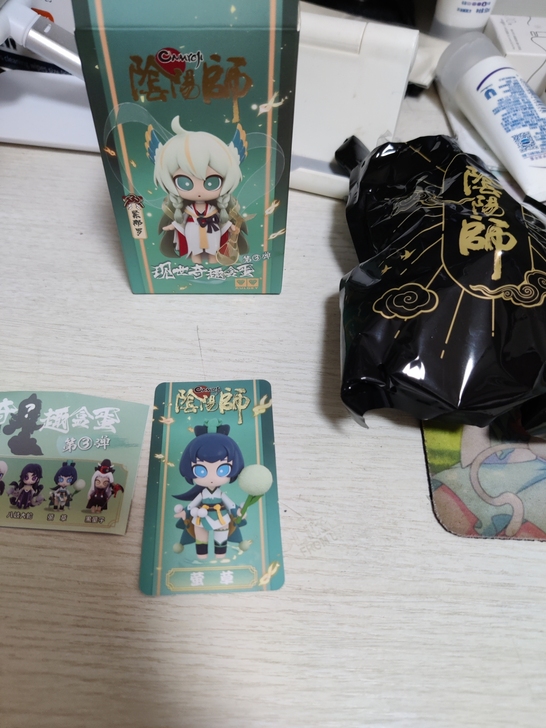 阴阳师现世奇趣盒蛋第三弹萤草