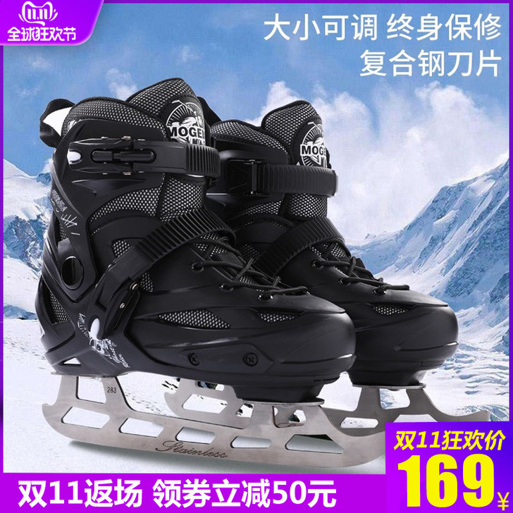 冰刀鞋成人花样滑冰鞋儿童专业速滑初学者男女...
